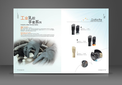 飛鵝手套 專(zhuān)業(yè)設(shè)計(jì)服務(wù)，助力品牌脫穎而出
