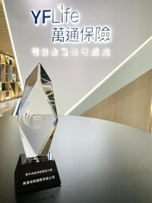 萬通保險CEO張可榮膺資本卓越保險服務大獎，引領行業服務新標桿